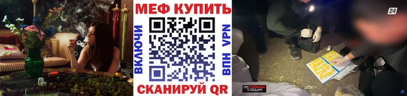 Сколько стоит Нурлат Бошки Шишки COCAIN СОЛЬ Меф мяу мяу