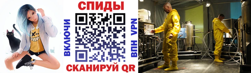 купить закладку  MEGA ссылка  АМФ VHQ  Нурлат 