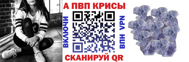A PVP Crystall  Нурлат 