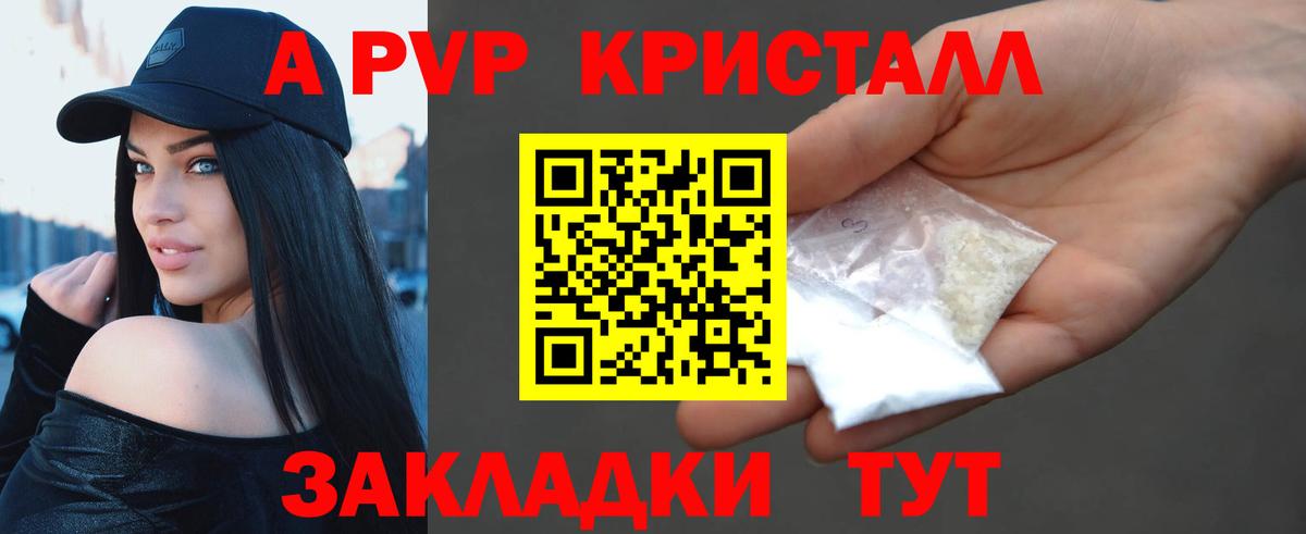 Альфа ПВП СК КРИС Нурлат