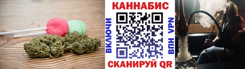 Печенье с ТГК конопля как найти наркотики Нурлат