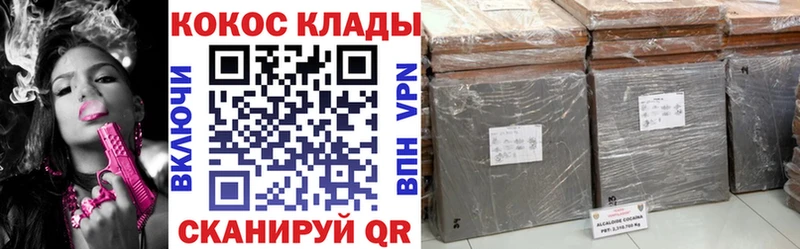КОКАИН Боливия  Нурлат 
