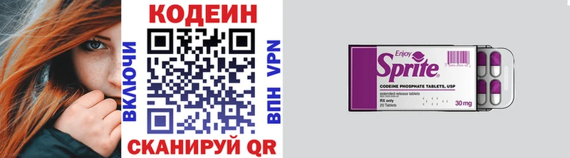 hydra ONION где можно купить наркотик Нурлат Codein напиток Lean (лин)