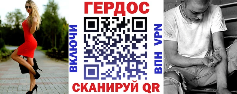 ГЕРОИН Heroin  где продают наркотики  Нурлат 