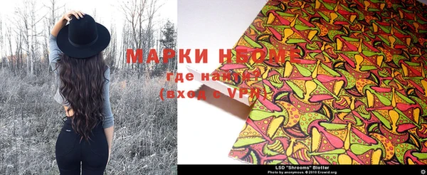 марки lsd Алексеевка
