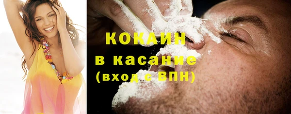 кокаин Алексин