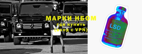 марки lsd Алексеевка