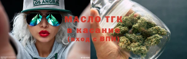 кокаин Алексин
