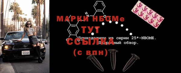 кокаин Алексин