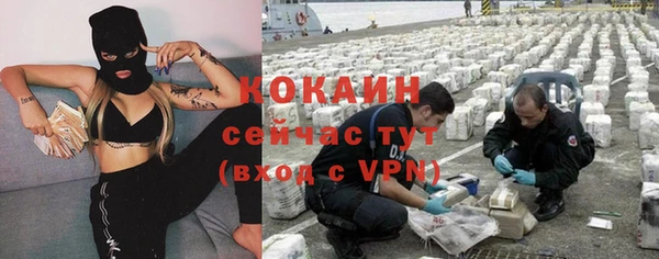 кокаин Алексин