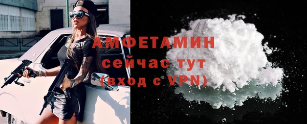 кокаин Алексин