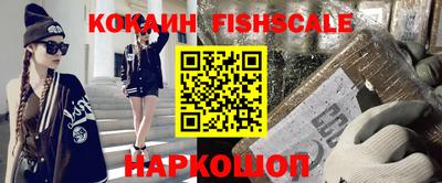мяу мяу кристалл Донской