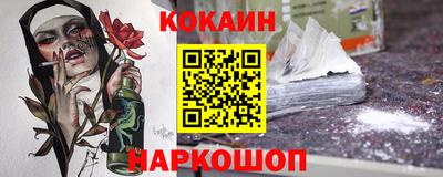 мяу мяу кристалл Донской