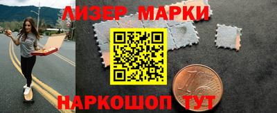 spice Дубна