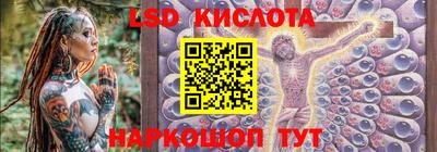 мяу мяу кристалл Донской