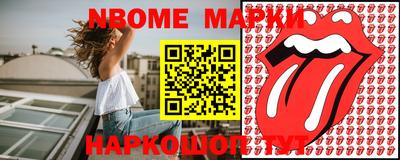 марихуана Донецк