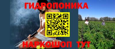 марихуана Донецк