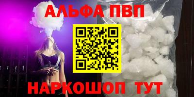 spice Дубна
