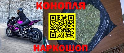 марихуана Донецк