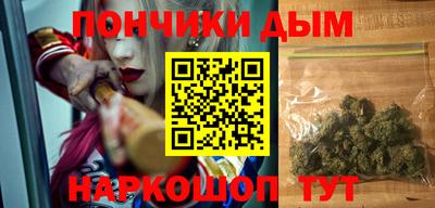 мяу мяу кристалл Донской