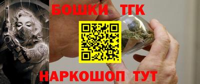 марихуана Донецк