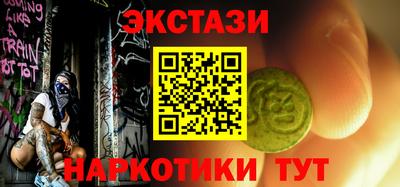 марихуана Донецк