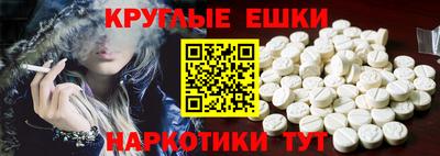 мяу мяу кристалл Донской