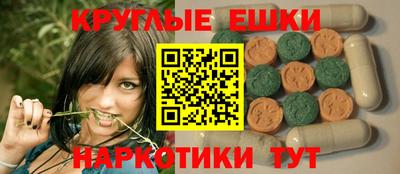 бутират Чебаркуль