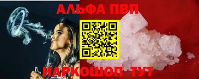 мяу мяу кристалл Донской