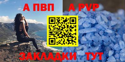 мяу мяу кристалл Донской