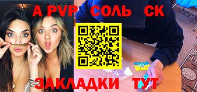 мяу мяу кристалл Донской
