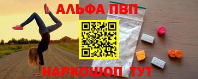 марихуана Донецк