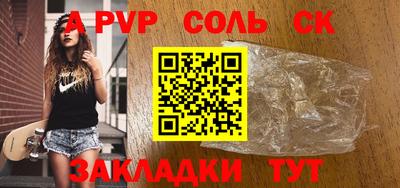 марихуана Донецк