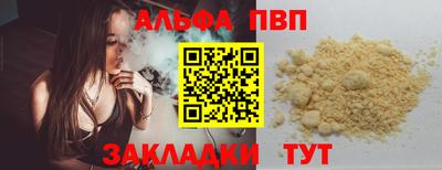 мяу мяу кристалл Донской