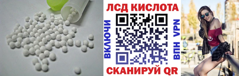продажа наркотиков  Нурлат  Лсд 25 экстази ecstasy 