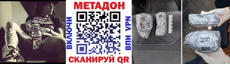 ссылка на мегу ссылка  Нурлат  shop состав  МЕТАДОН methadone 