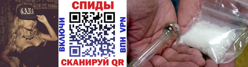 Первитин мет Нурлат