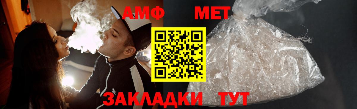 Нурлат  Первитин винт  Вход с VPN 