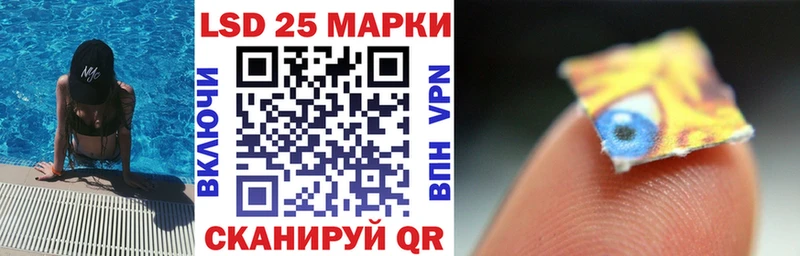 Марки N-bome 1,5мг  Нурлат 