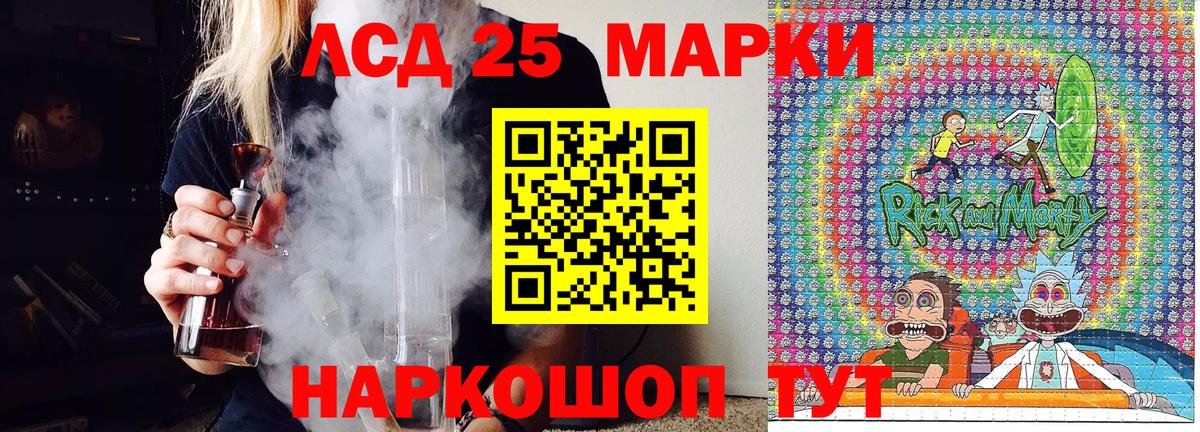 Марки N-bome 1,8мг Нурлат