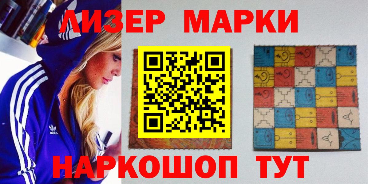 Нурлат  Марки 25I-NBOMe 1,5мг  Марки N-bome  Вход с VPN 