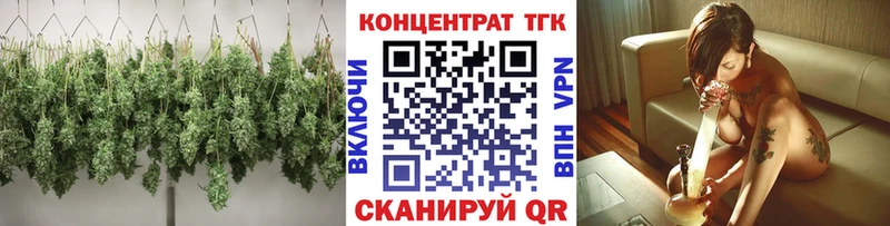 ТГК вейп с тгк  blacksprut сайт  Нурлат 