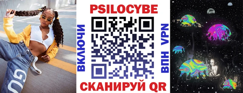 Псилоцибиновые грибы ЛСД  Нурлат 