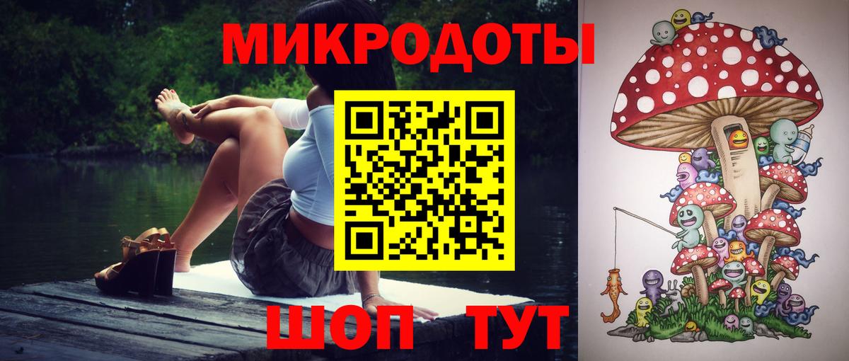 Псилоцибиновые грибы MAGIC MUSHROOMS  Вход с VPN  Нурлат 