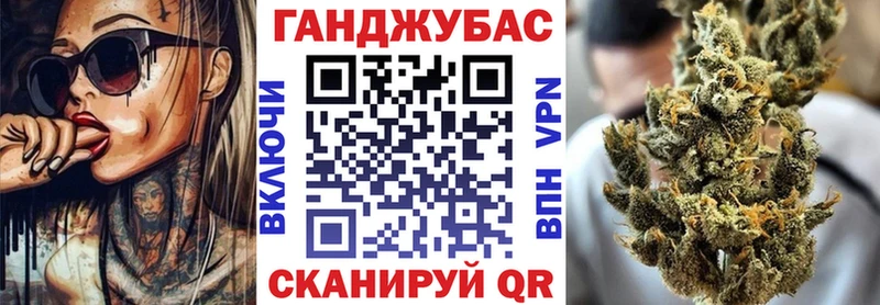 Бошки Шишки AK-47 где найти Нурлат