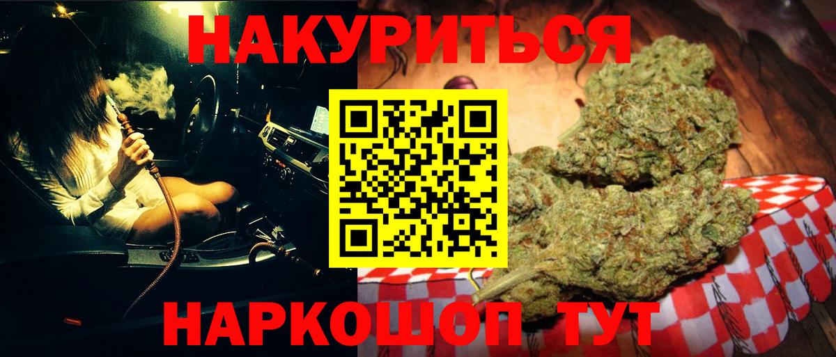 МДМА  МЕФ  Гашиш  Нурлат  Вход с VPN  Бошки Шишки  Мефедрон   Cocaine 